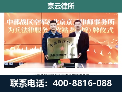 河津-养殖场拆迁律师