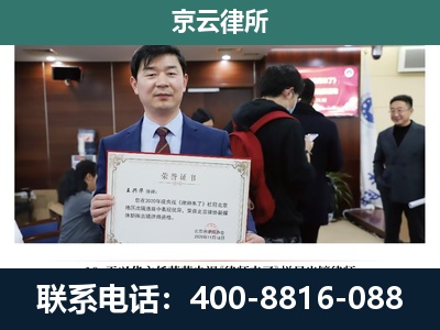 河津-养殖厂拆迁纠纷律师