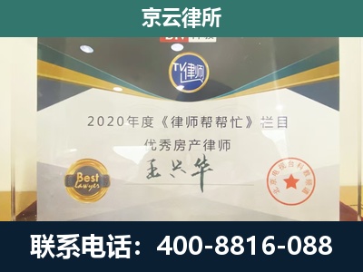 河津-养殖场征收律师