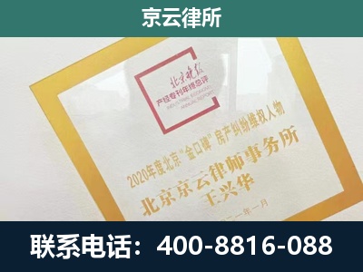 河津-畜禽养殖场拆迁维权律师