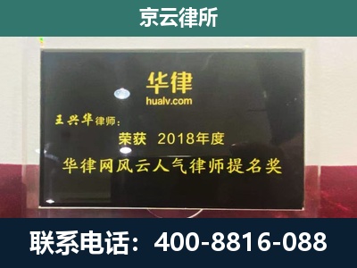河津-企业展示图