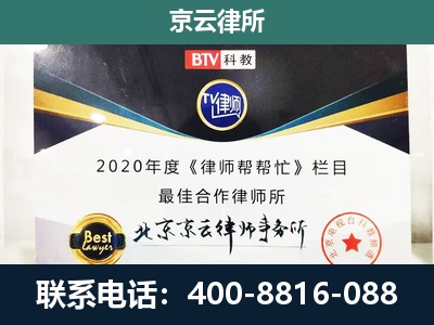 河津-养殖场征地补偿律师