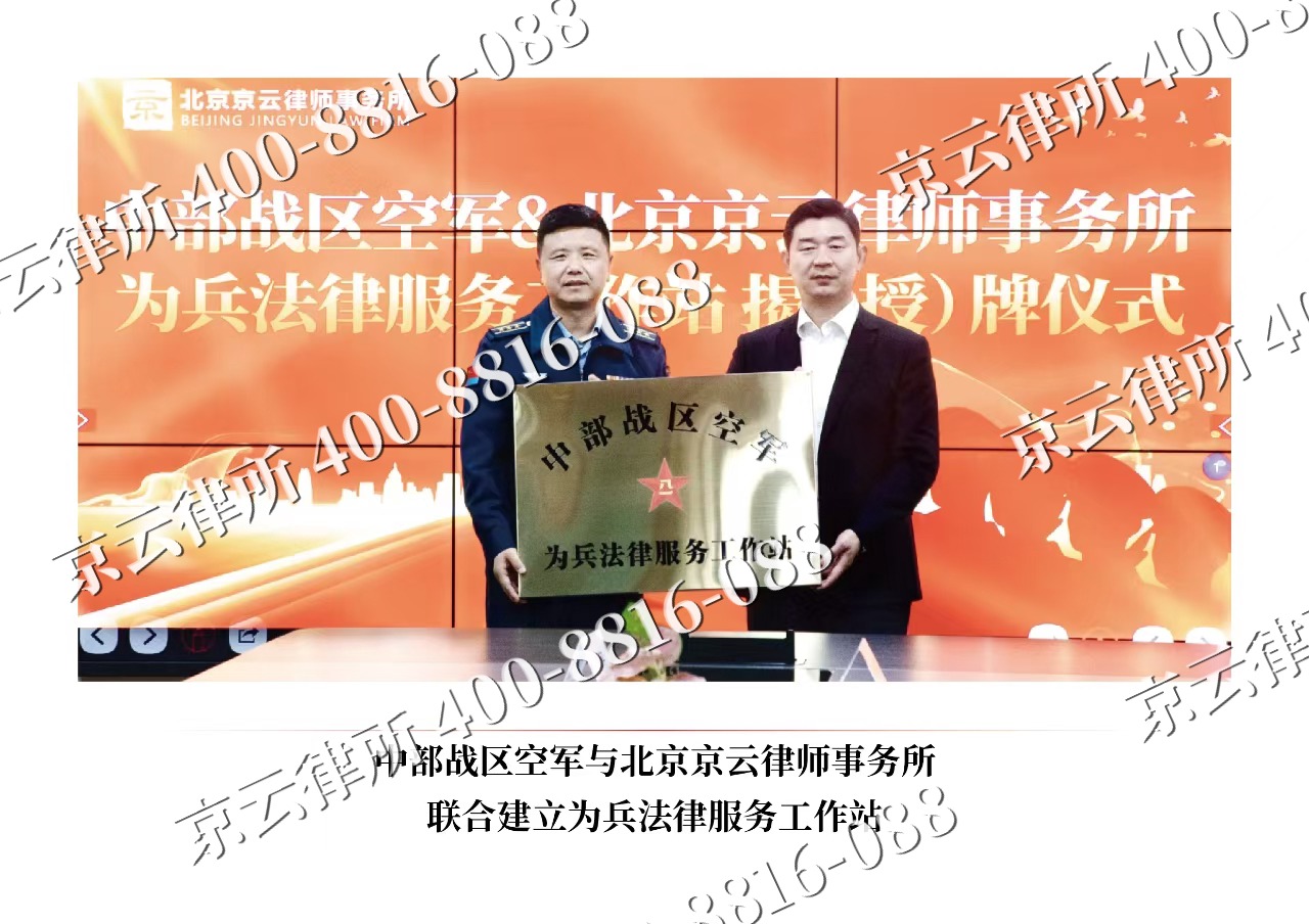 河津-企业拆迁维权律师