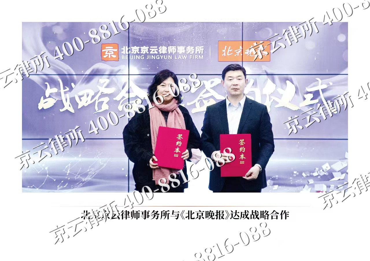 河津-企业拆迁维权律师