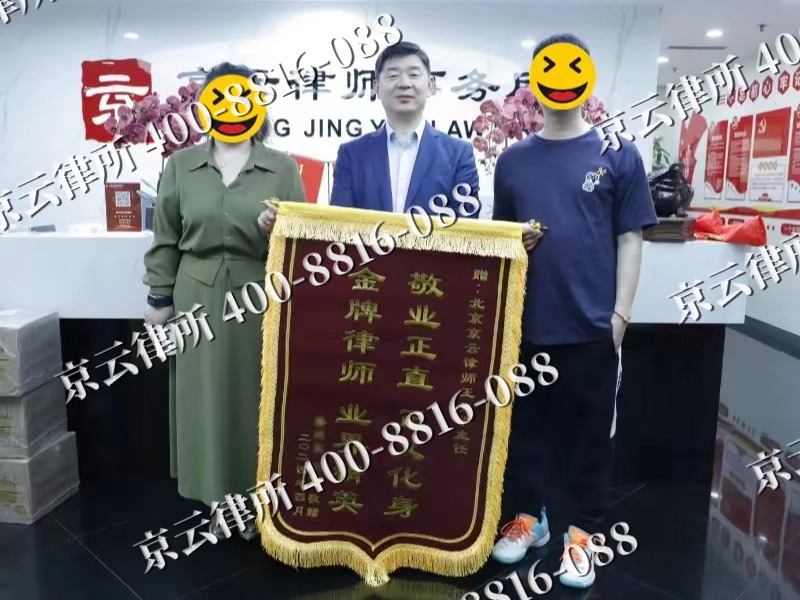 河津-企业厂房拆迁律师
