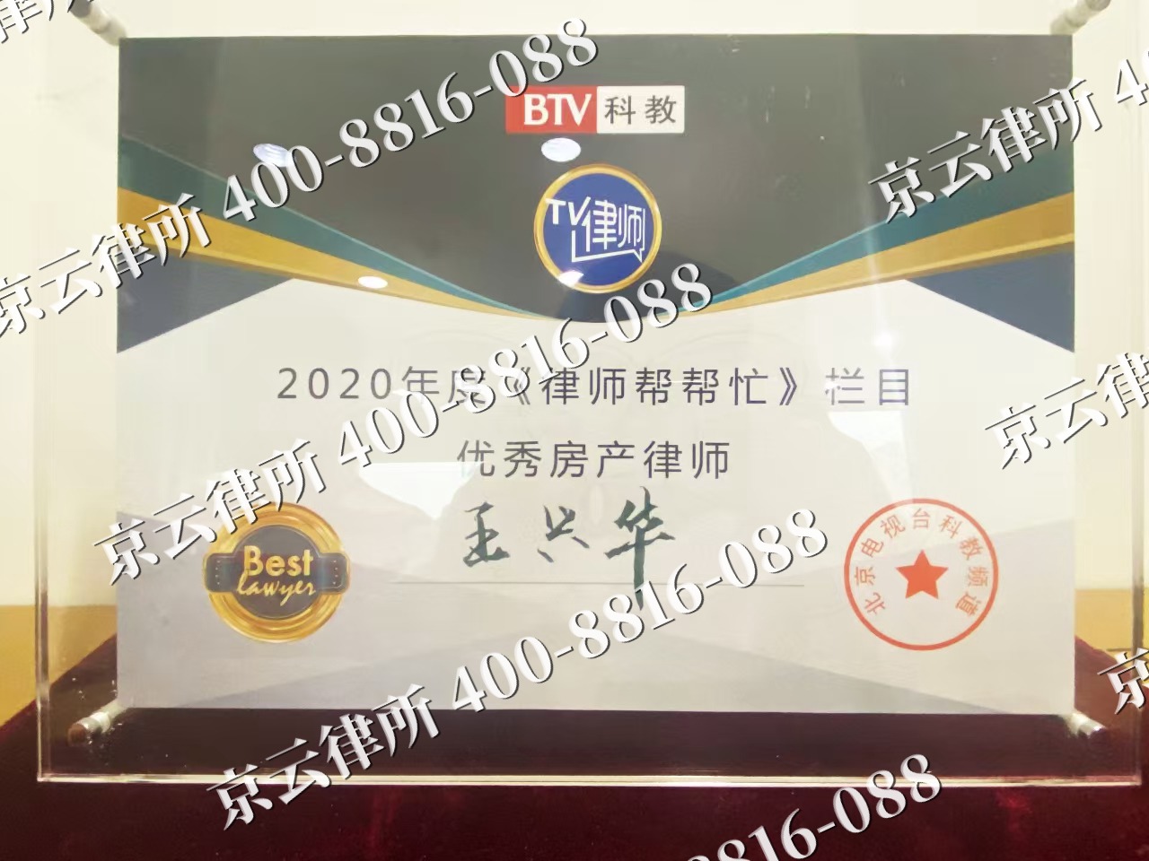 河津-养殖场征收律师