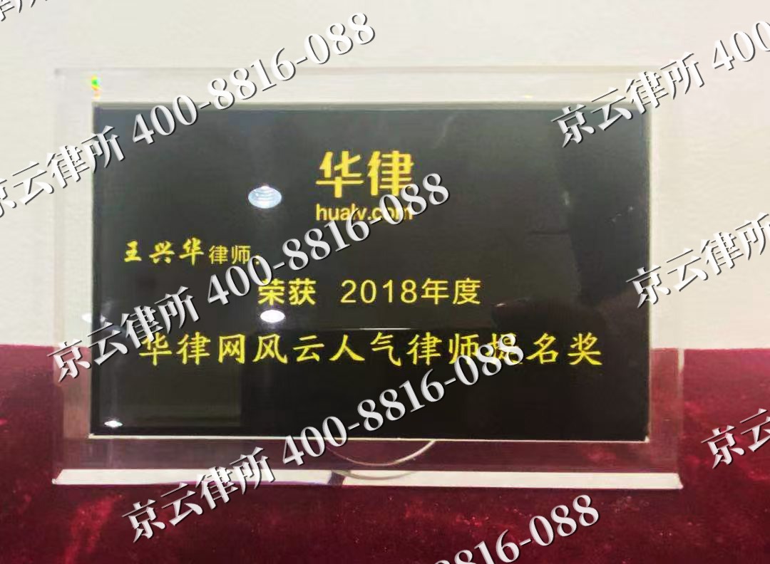 河津-企业展示图